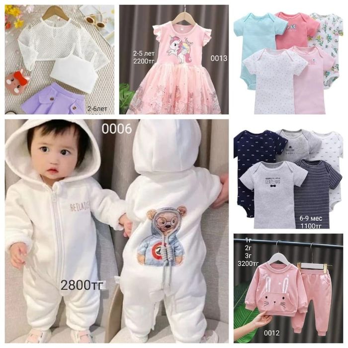 Срочно продаётся детская одежда!!!