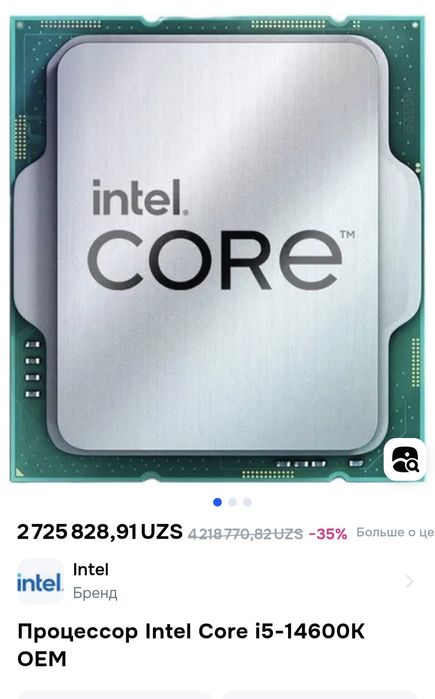 Продаётся  Rtx 4060ti  core i5 14600K