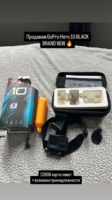 GoPro Hero 10 Black