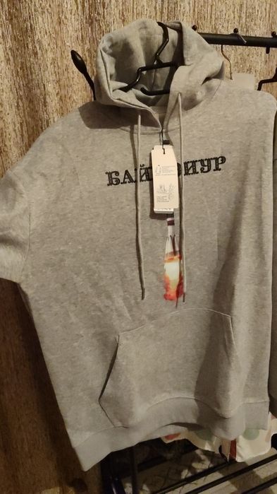 Толстовки новые хб с логотипом Байконур