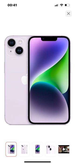 Продам айфон 14 недорого