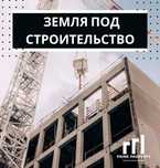 Первая линия вдоль дороги, Продаётся земельный участок  Дурмень
