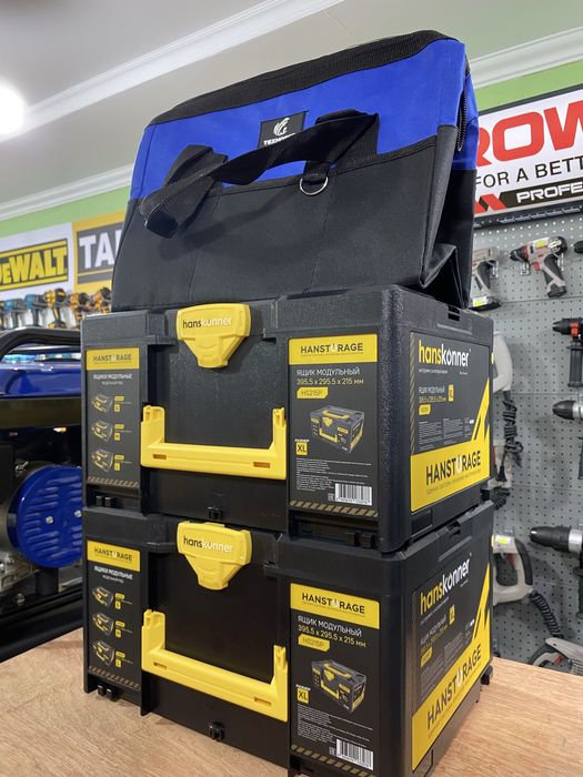 Распродажа!Скидки!Акция! ящики для инстументов, сумки и жилеты