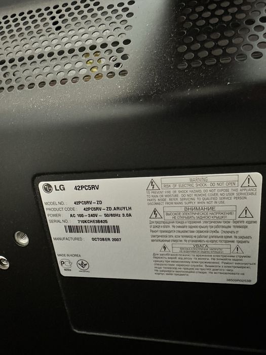 Продам телевизор на запчасти