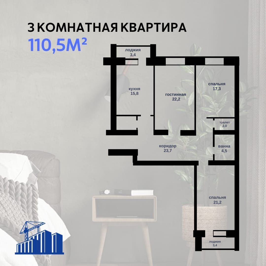 Продам 3 комнатную квартиру