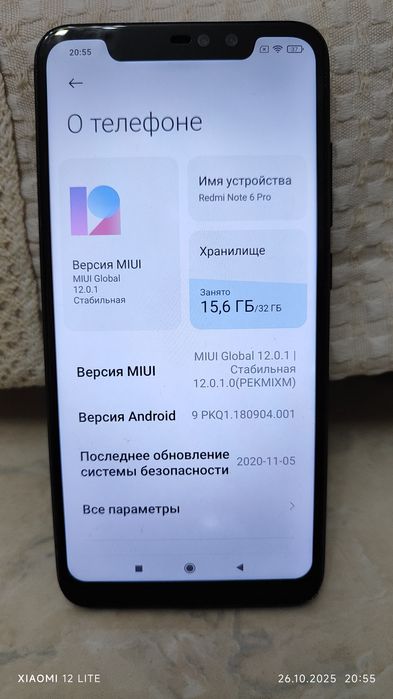 Redmi Note 6 Pro