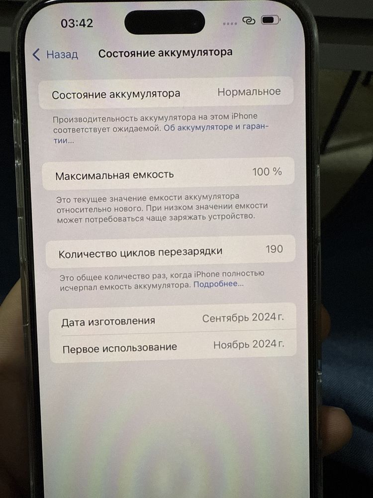Iphone 16 pro max desert