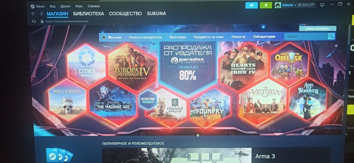 Продаю steam аккаунт