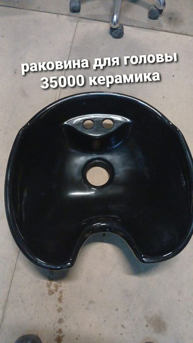 Парикмахерские кресла  б у Алматы