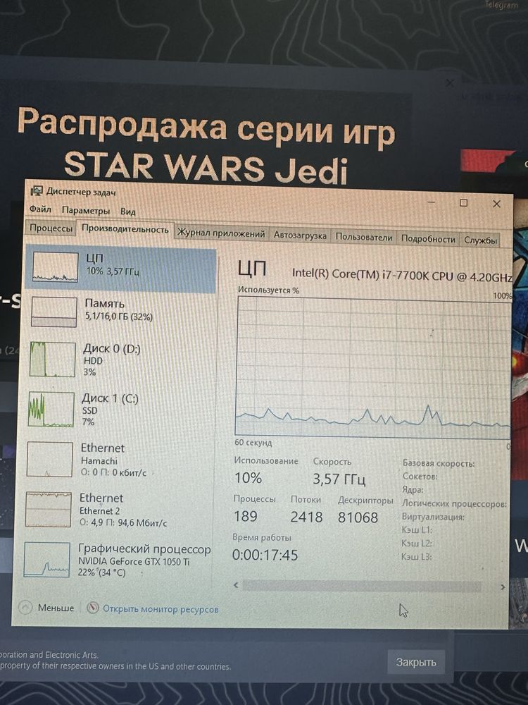 Компьютер «включил - играй»