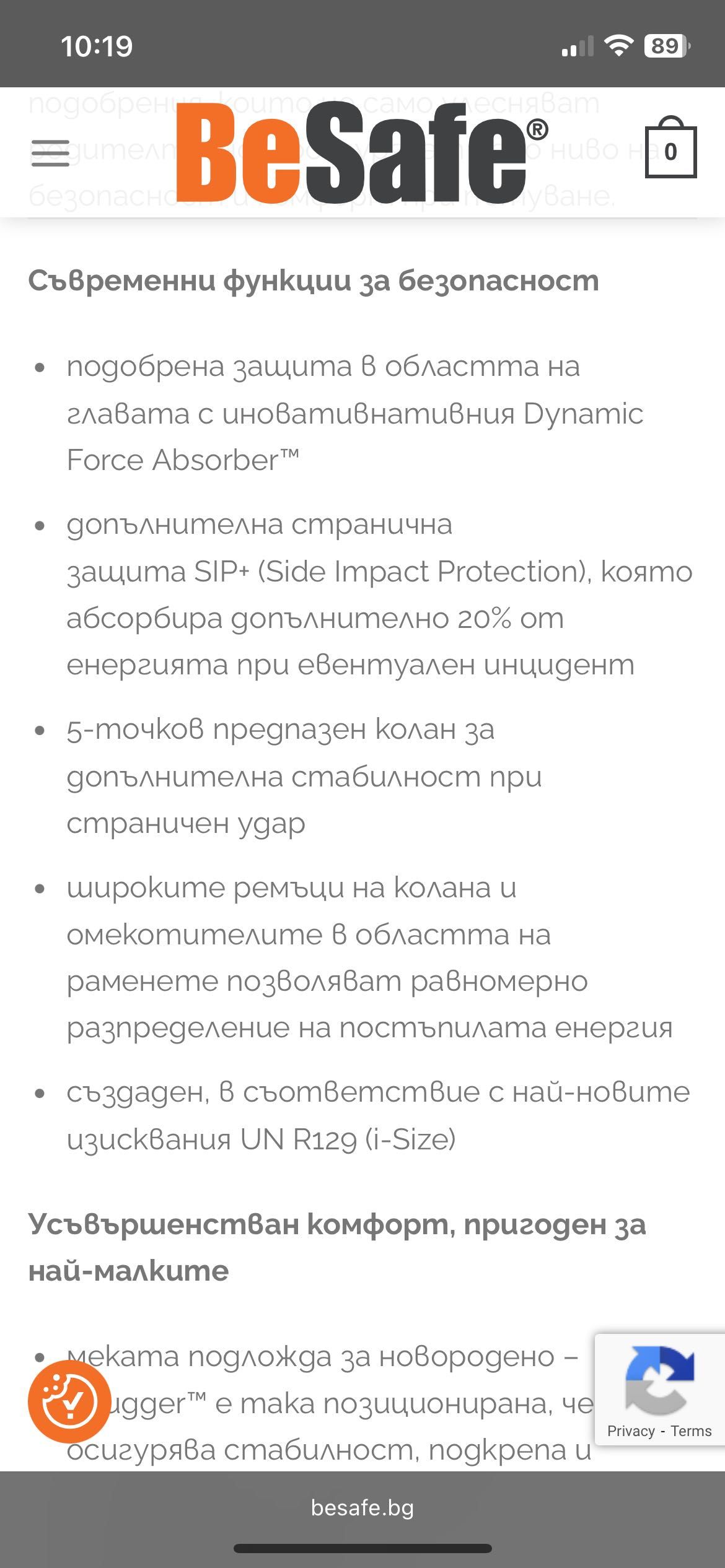 BeSafe iZi Go Modular X1 i-Size столче за кола