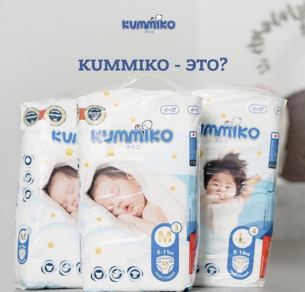 Памперсы Kumikko из Японии