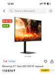 Игровой монитор sanc gaming 27 280 qz