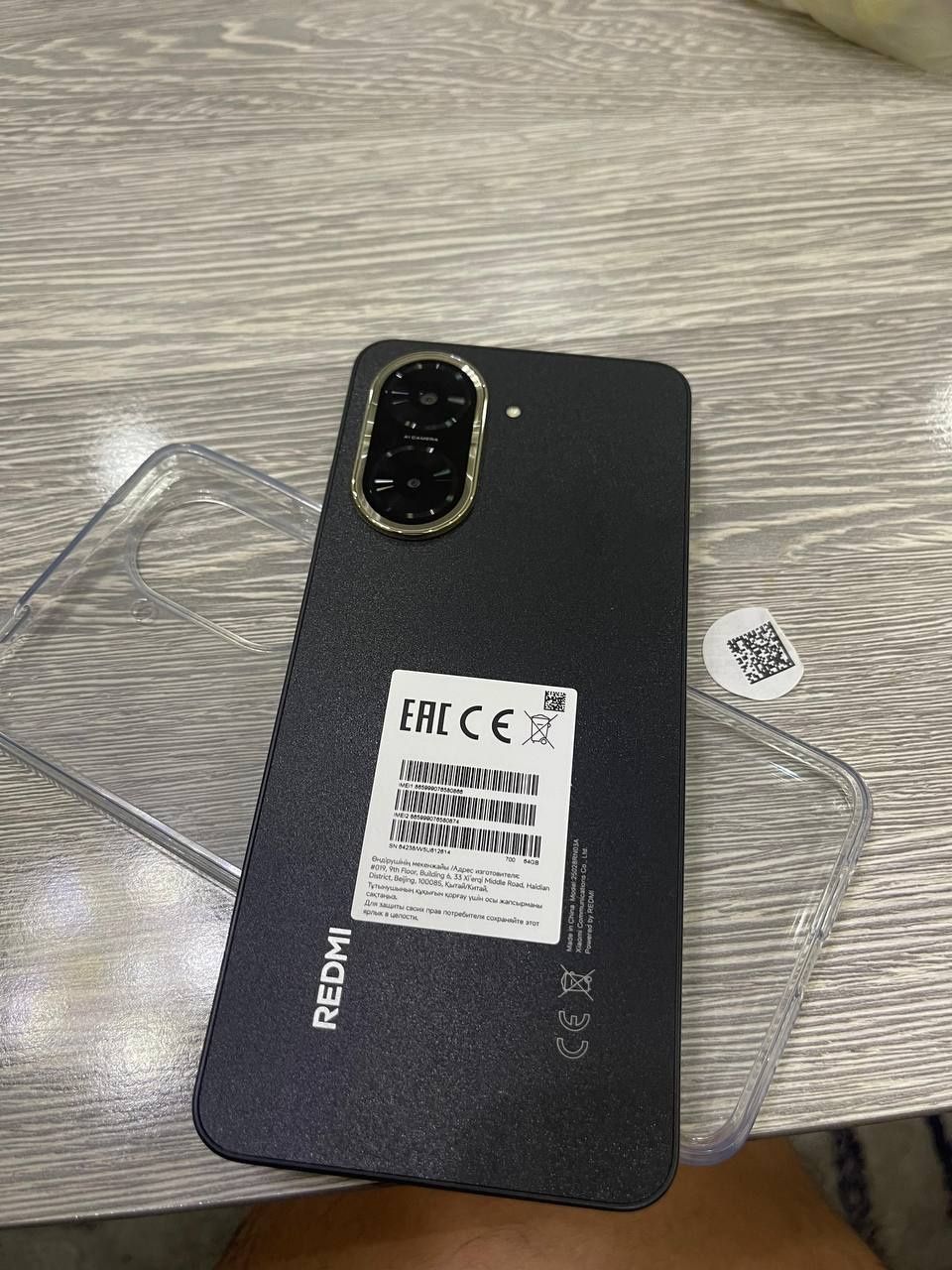 Xiaomi  Redmi A5