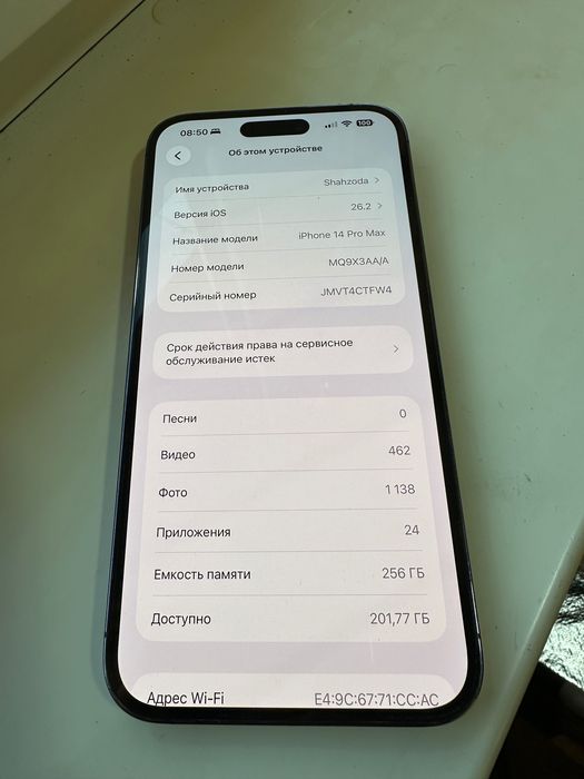 Iphone 14 Pro Max 256gb 87%