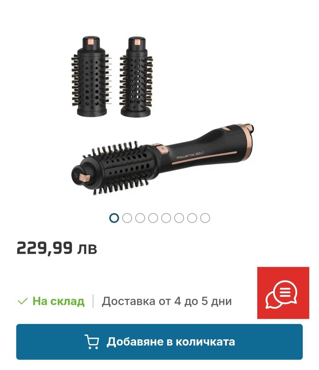ROWENTA Ultimate Experience CF9620F0,
