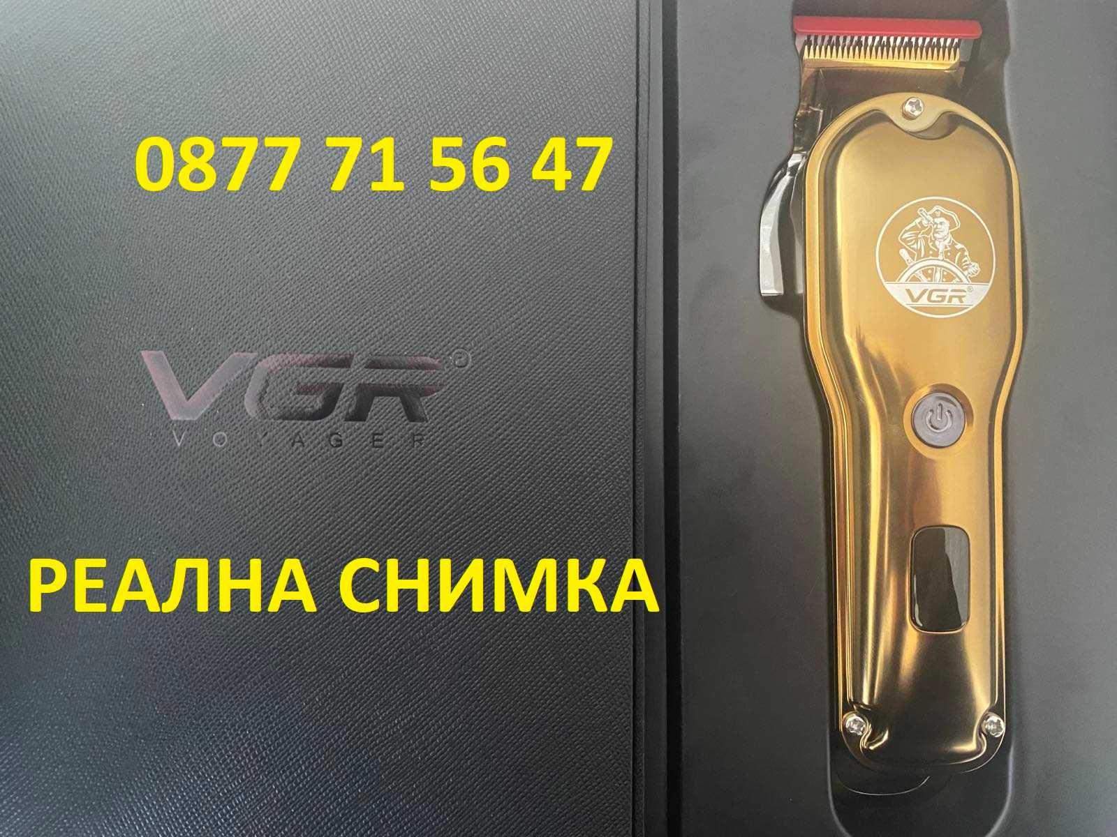 Професионална Машинка за подстригване VGR 650 LCD дисплей 6 приставки