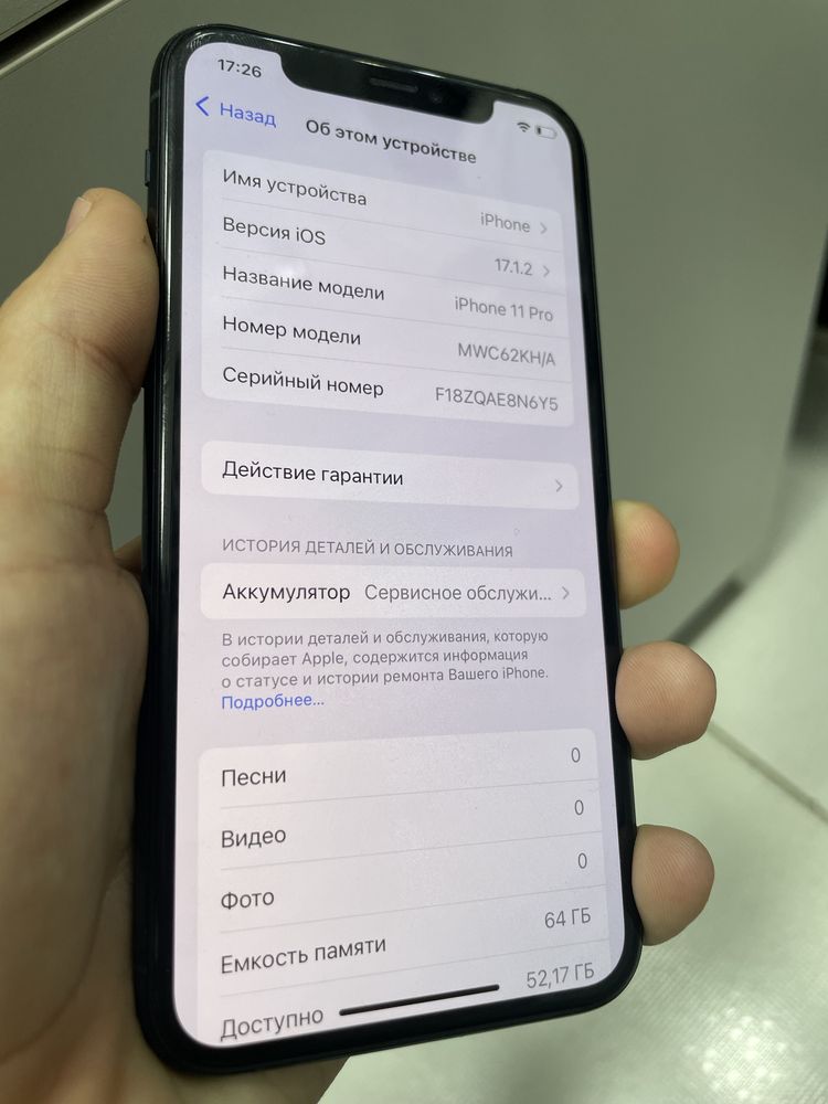 Iphone 11Pro 64GB 75%