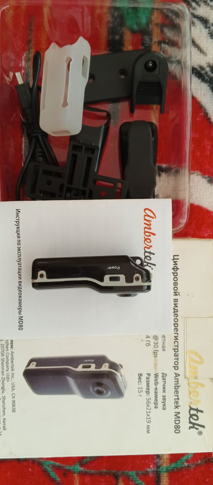 Minikamera registrator MD80 .SQ29 sotiladi
