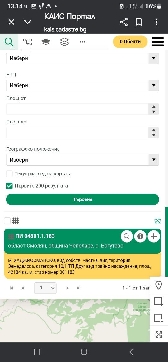 Продавам иглолистна гора 43 декара в земеделска земя до Чепеларе