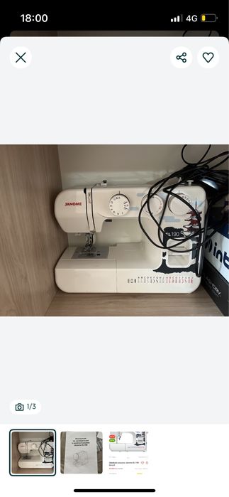 Швейная машинка Janome EL 190