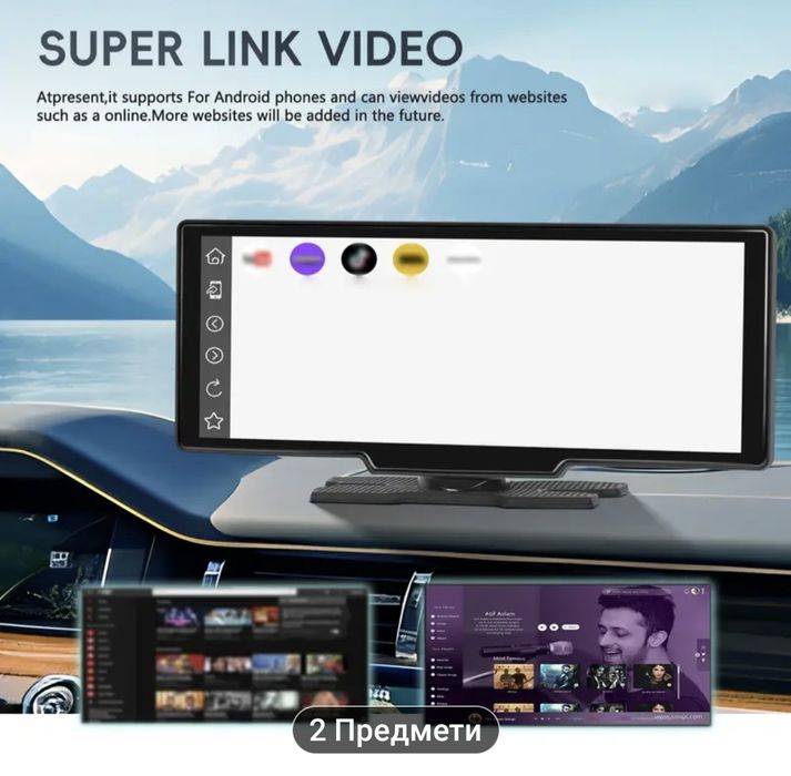 Безжичен CarPlay Android Auto + Камера