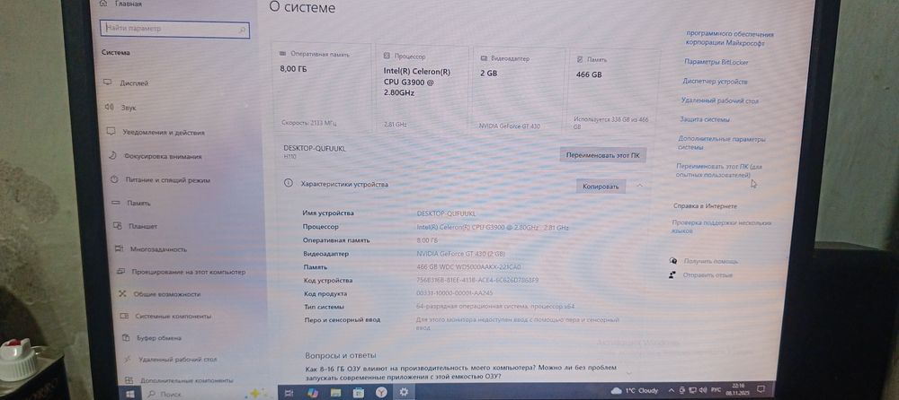 Продам пк недорого