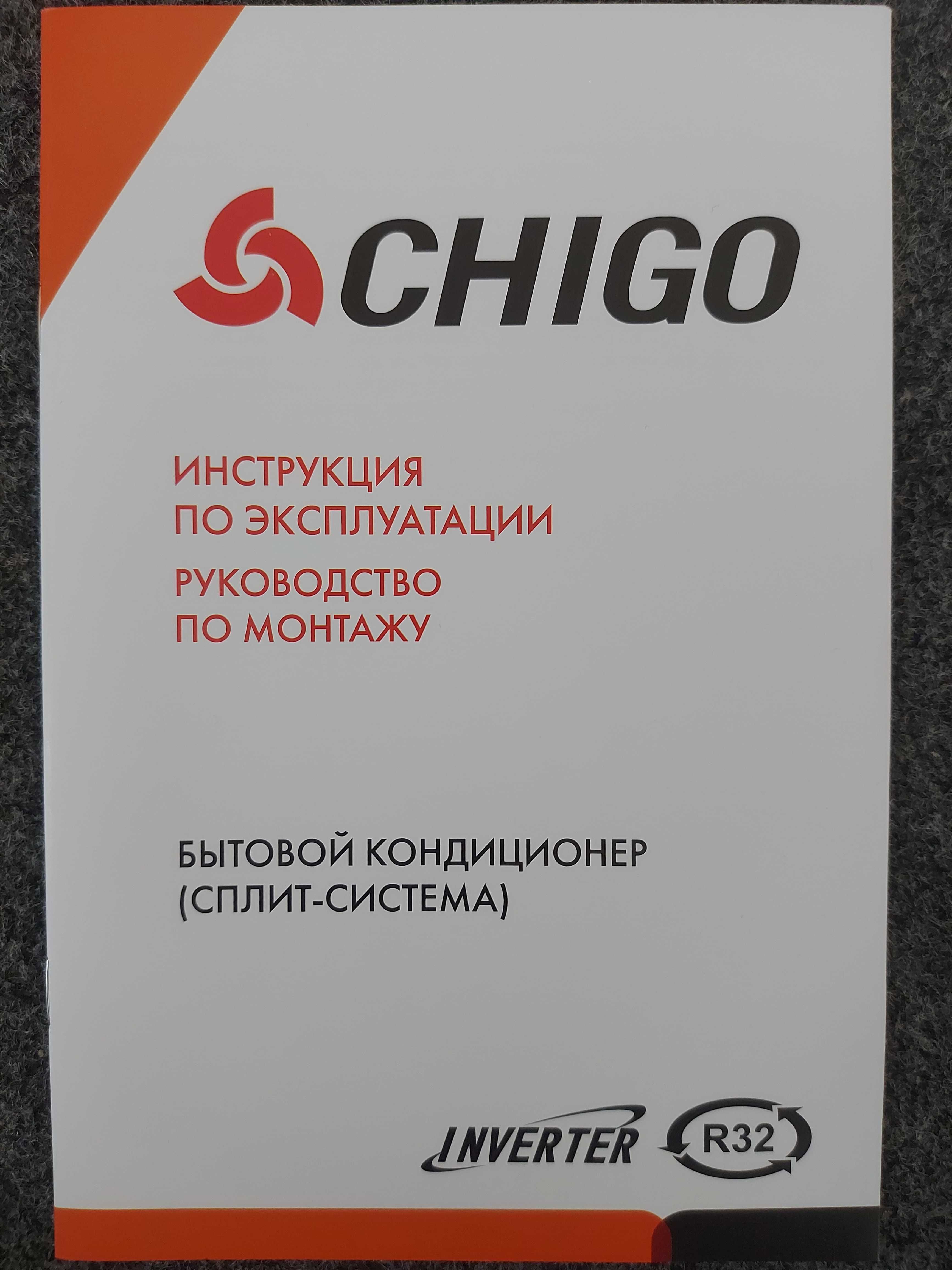 Chigo 12 talik kondisioner sotiladi Invertor. Ishlashi zo‘r. Zima leto