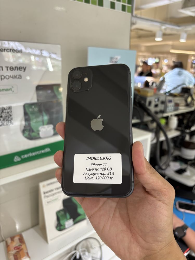 iPhone 11 Black 128 GB