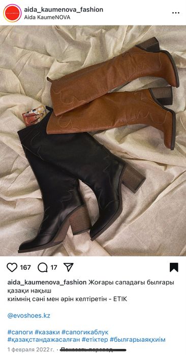 Aida Kaumenova Демисезонные сапоги Телячья кожа