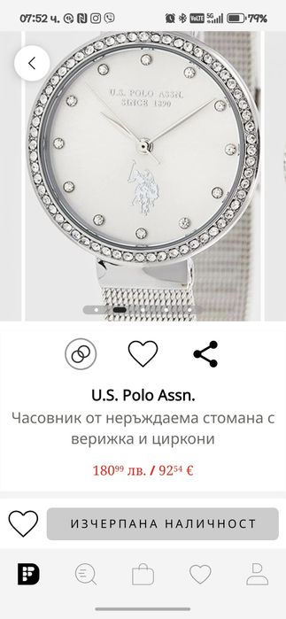 Дамска часовник L. S. Polo assn.