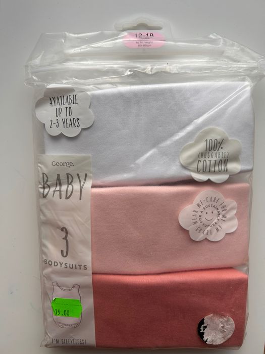 Разпродажба_Бебе Боди Потник