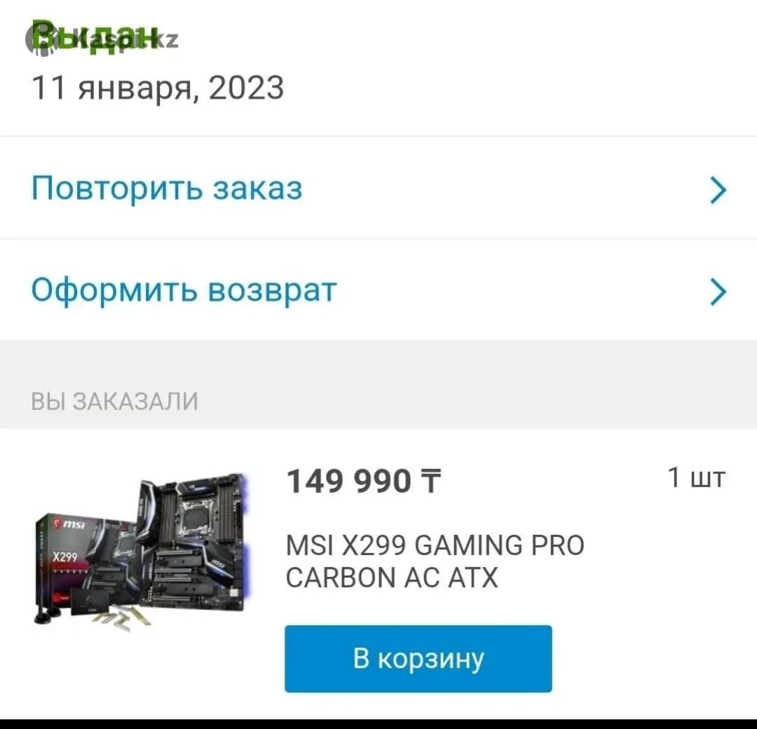 компьютер игровой продаётся срочно без минусов отлично состояние