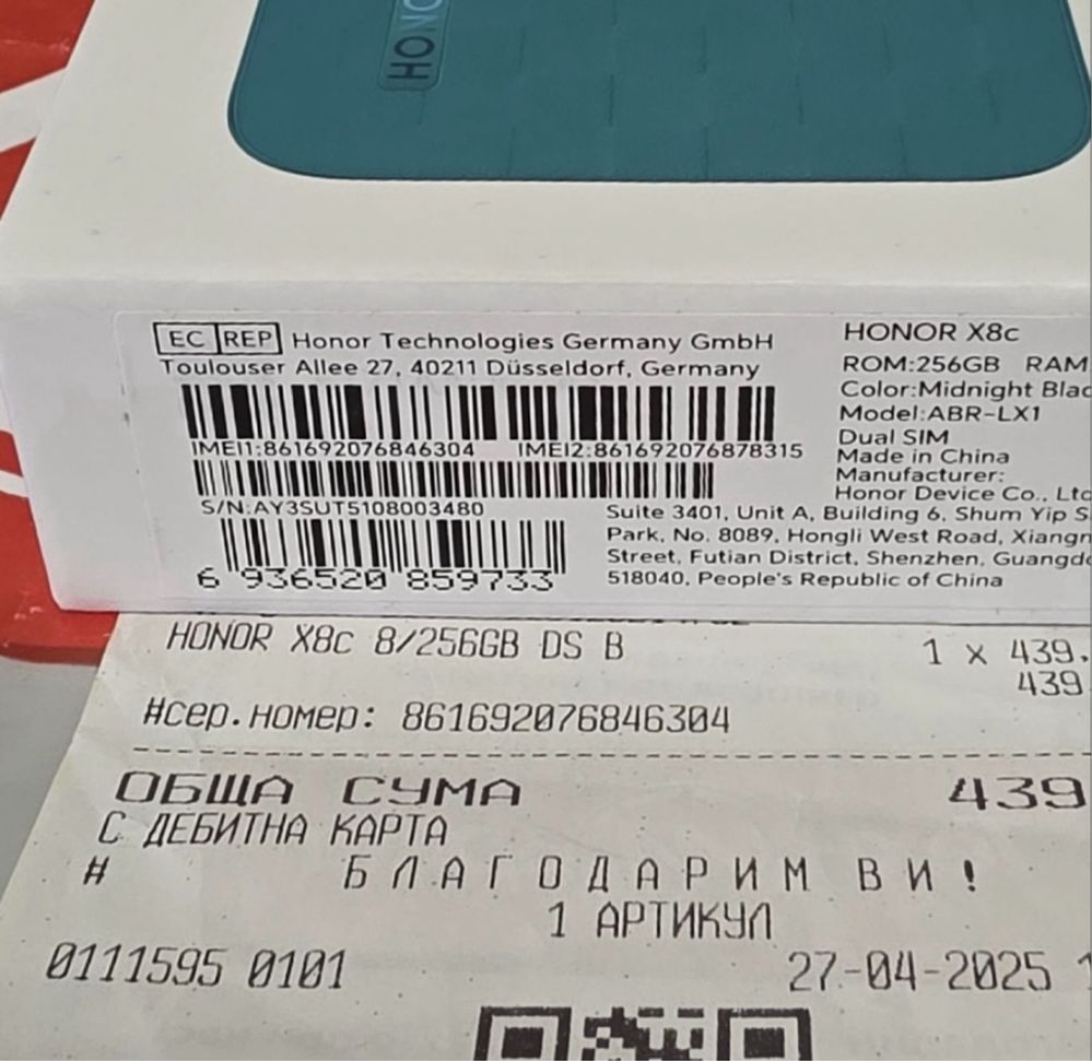 КАТО НОВ 256GB Honor X8c Техномаркет Гаранция 2027г. Black / Черен