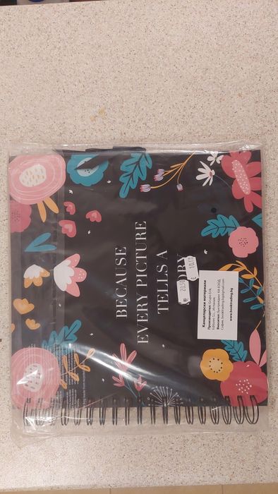 Скрапбукинг албум