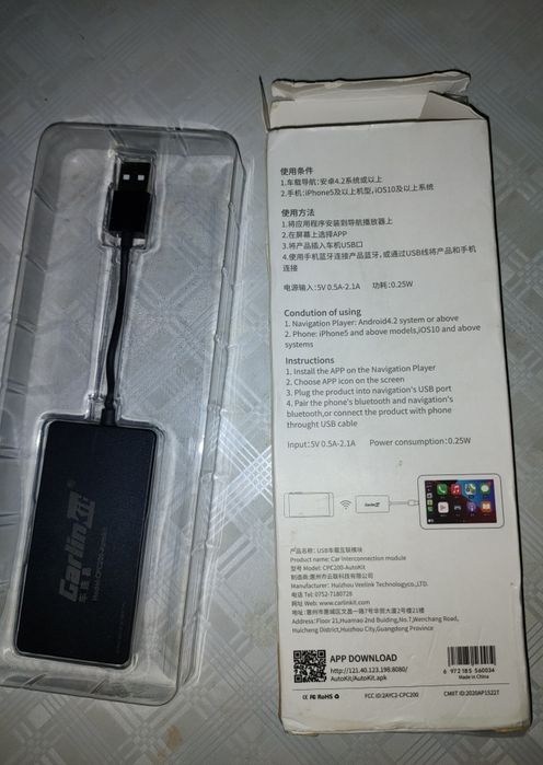 Car play GARLINKit Android iOS Auto