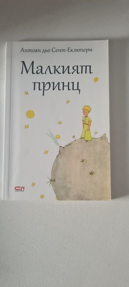 Продавам  книги на достъпни цени