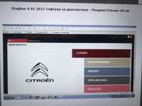 Diagbox 9.91 2021 Софтуер за диагностика - Peugeot/Citroen