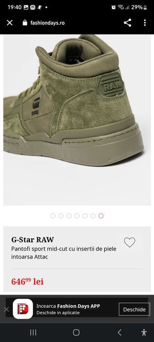 Ghete G-Star noi marimea 40 piele întoarsa verde