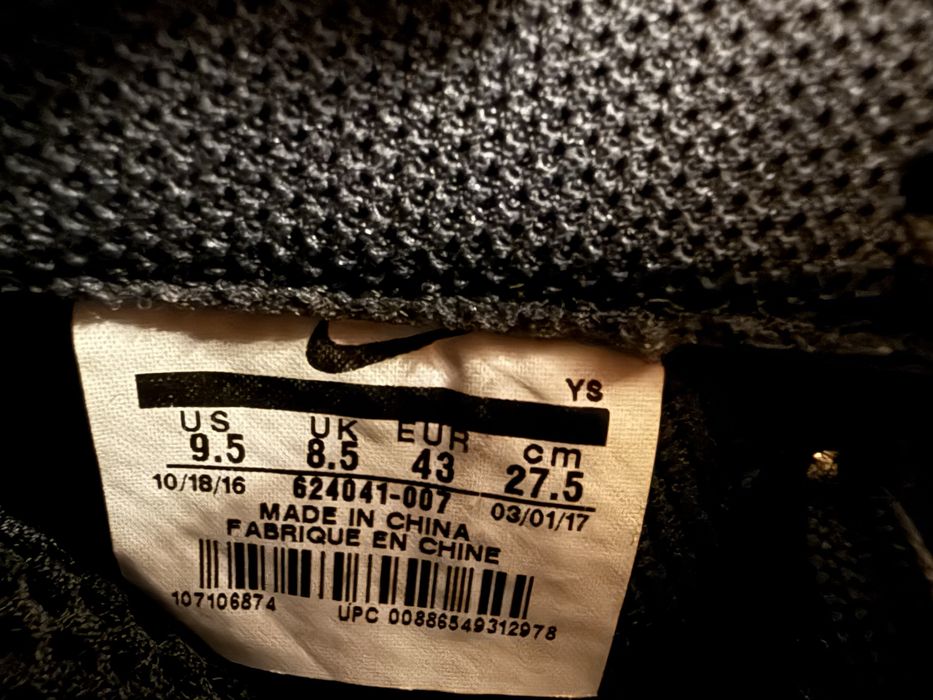 Nike Air Foamposite Pro 43 Basketball