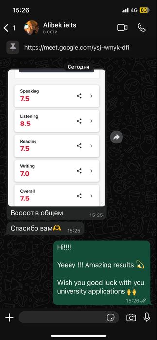 Эффективная IELTS подготовка на минимум 7.0