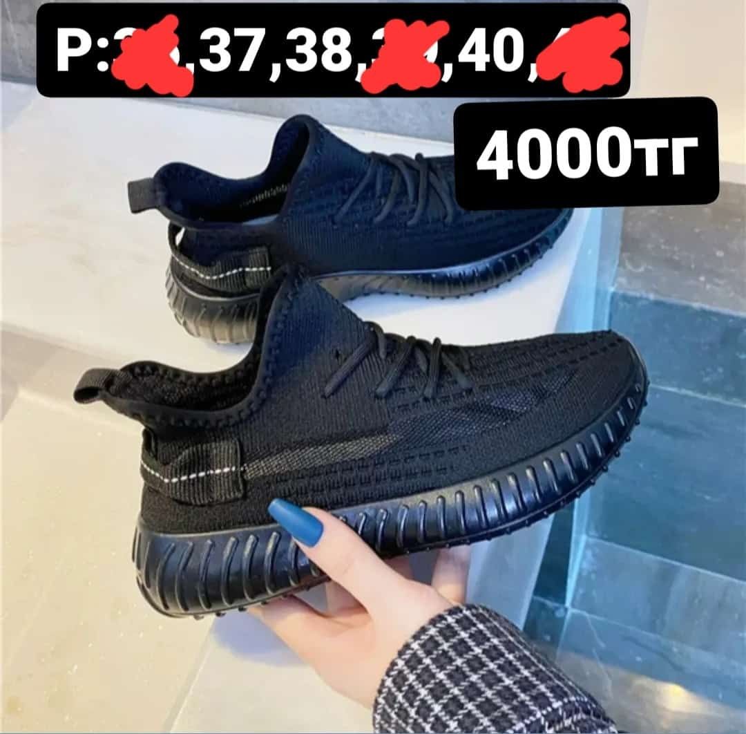 Продам женскую обувь