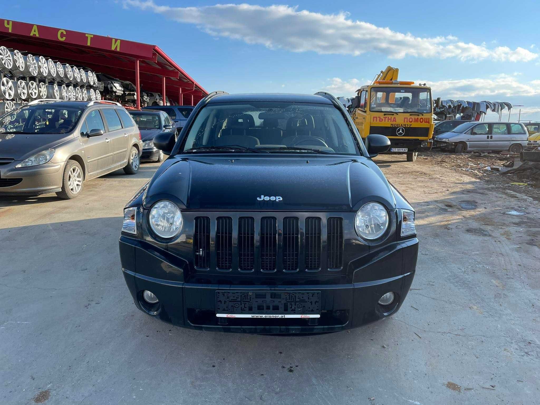 Jeep Compass 2.0 дизел 140к.с.