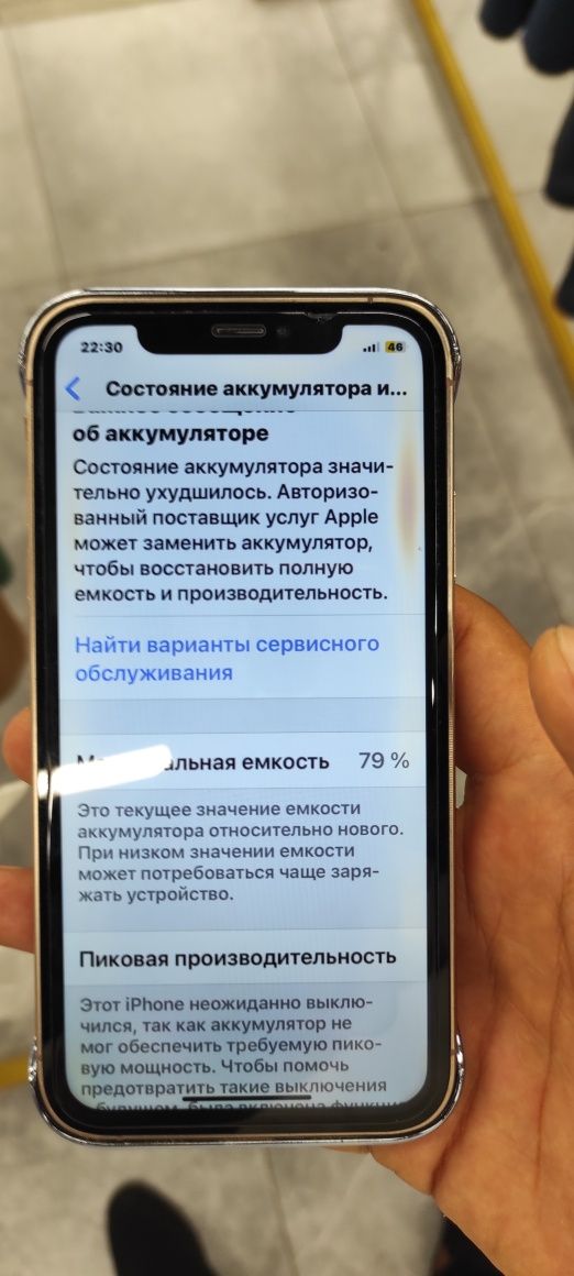 iPhone XR 16 pro korpuse