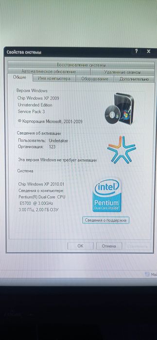 Продам компьютер