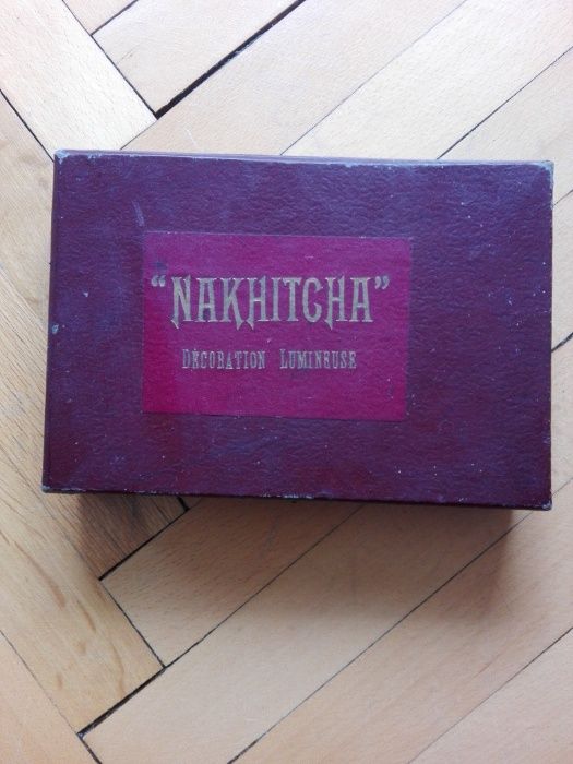 стара кутийка стара