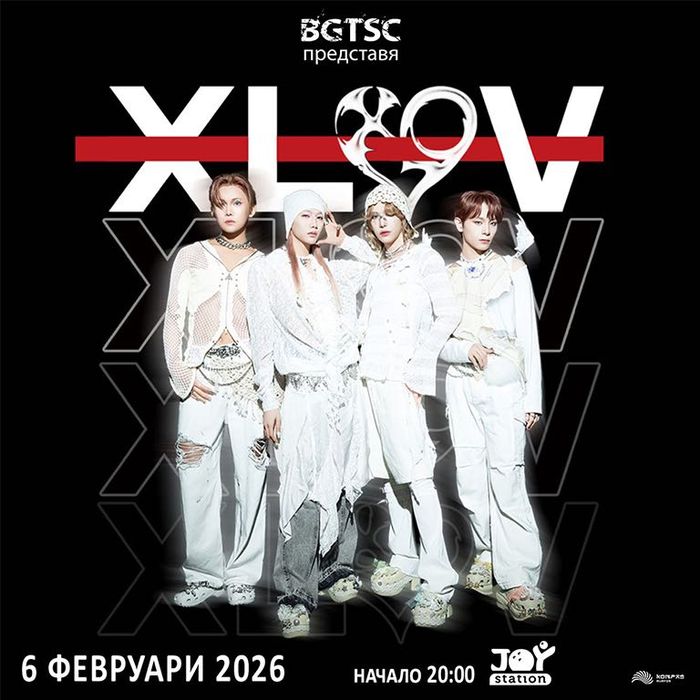 Продавам 2 билета за концерт на XLOV в София.