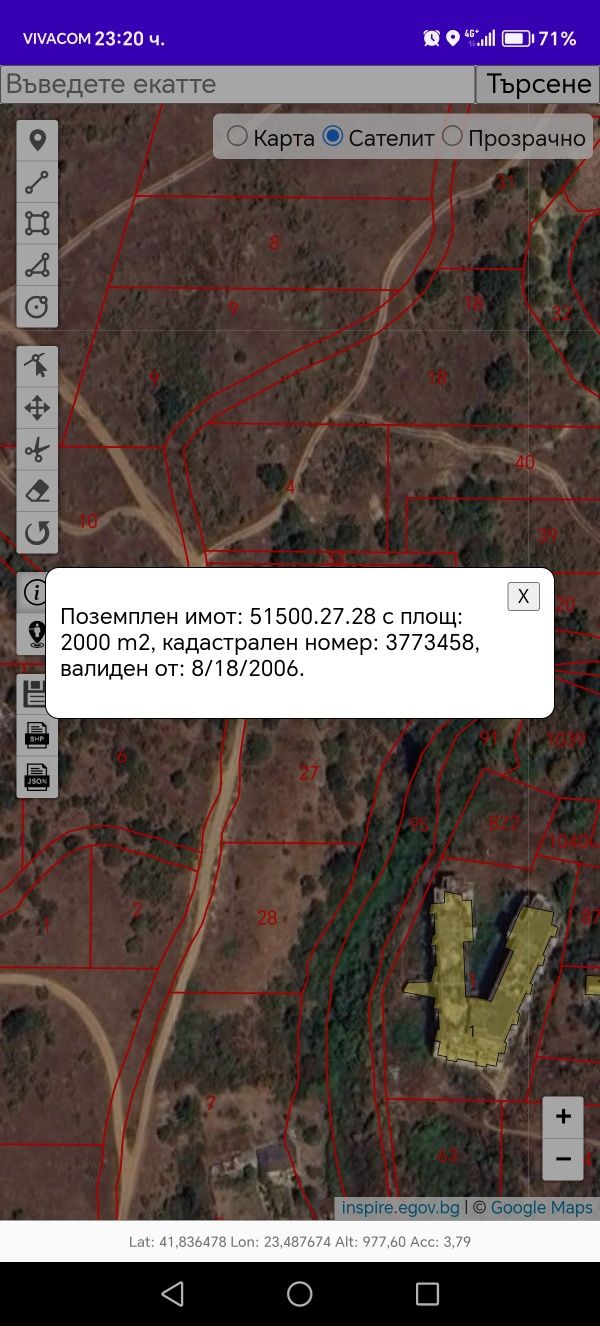 Панорамен парцел в Свети Влас 2000кв.м Юртабалкан