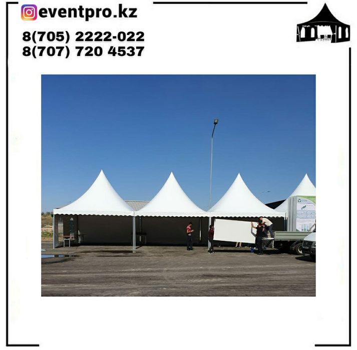 Аренда шатры "ПАГОДА" или Хан шатры. Аренда шатров, столов, стульев.