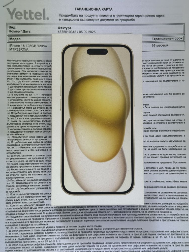 Apple iPhone 15/Green/Yellow/Blue/128GB*ЧистоНови**3г Гаранция*